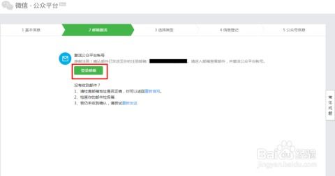 百度直达号VS微信公众账号：一文读懂两者差异 2