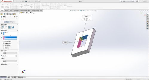 SolidWorks快速入门指南：轻松开启三维设计之旅 2