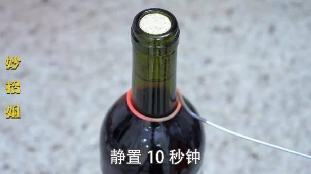 没有红酒开瓶器？教你轻松开启红酒的小妙招！ 4