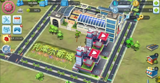 模拟城市5未来之城手机版