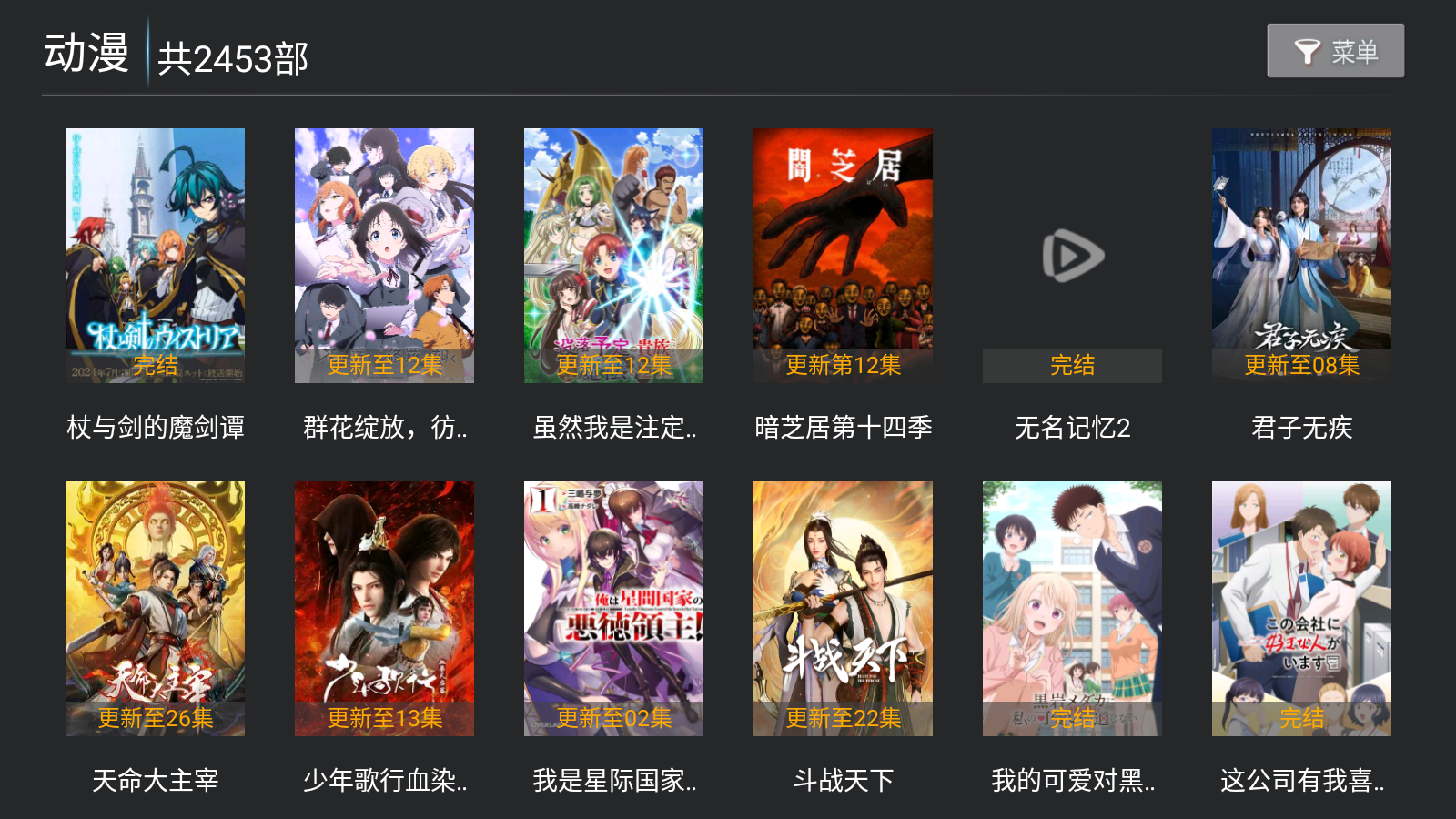 流光影视TV