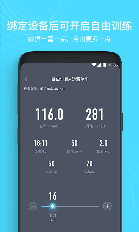 MERIT超燃脂2026