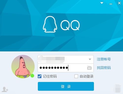 如何轻松关闭QQ资料卡的超级QQ秀？ 2