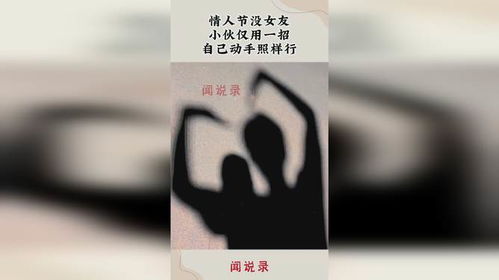 女生如何自我犒赏：动手实现的小妙招与创意点子 4