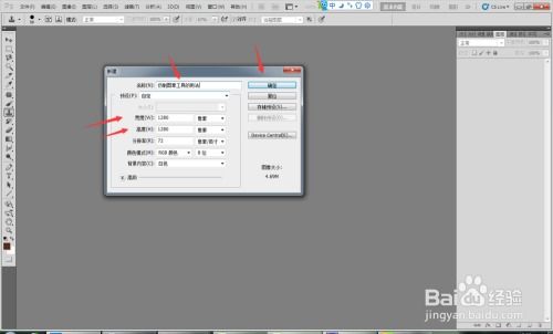 一键掌握：Photoshop仿制图章工具的高效使用方法 3