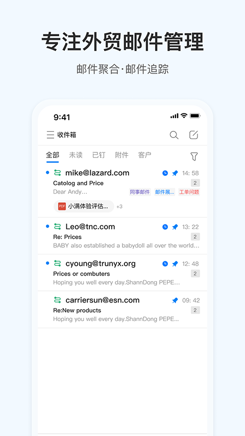 OKKI掌上小满