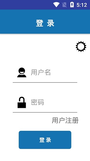 青岛高速软件 v1.28