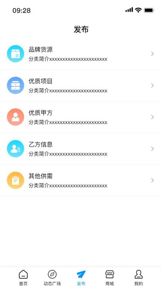 叮咚轻创app