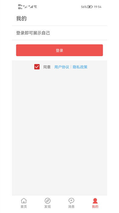 书言笔记app