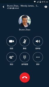 Skype免费网络电话