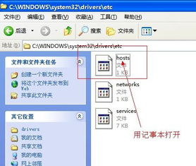 电脑无法打开网页？别急，这里有超实用解决秘籍！ 2