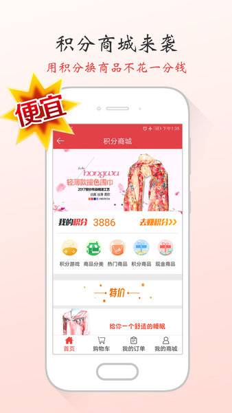 红舞联盟广场舞