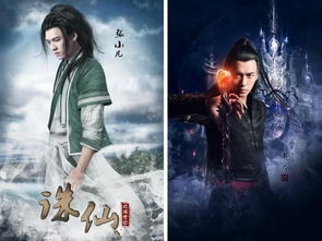 《揭秘！〈诛仙青云志〉精彩播出时间及观看平台全攻略》 2