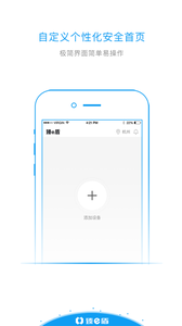 臻e盾app