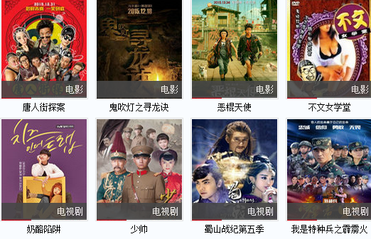 全集网app