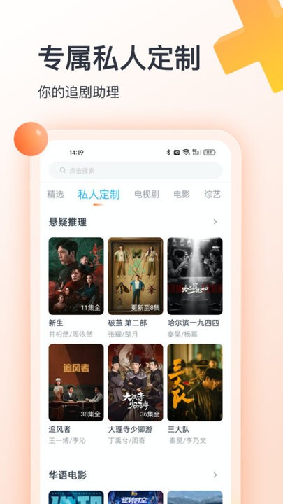 聚看影视大全官方