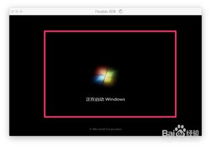 在MacBook上使用Parallels Desktop安装Windows 7/8指南 1