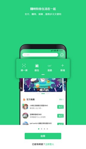 beanfun游戏盒子