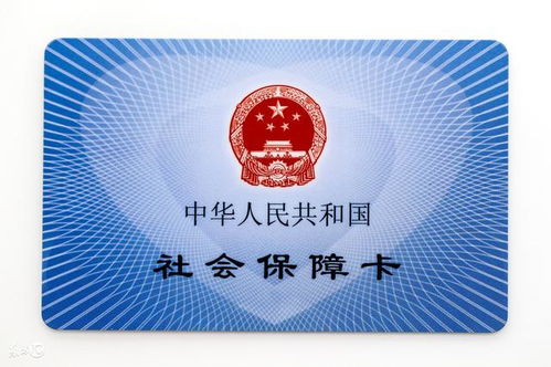 江门易事办APP：轻松追踪社保卡办理进度秘籍 2