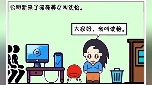 应该如何称呼同学的妈妈？ 1