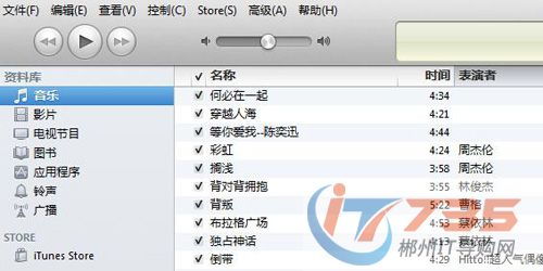 iPhone4s铃声自定义全攻略：轻松设置教程 2
