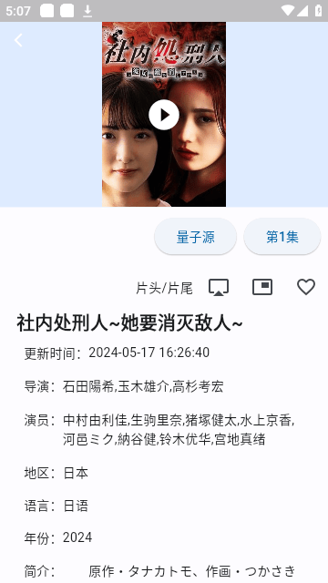 uz影视电视版
