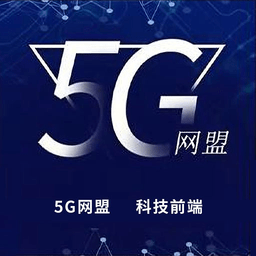 5g网盟安卓版 v7.2.9.8.6