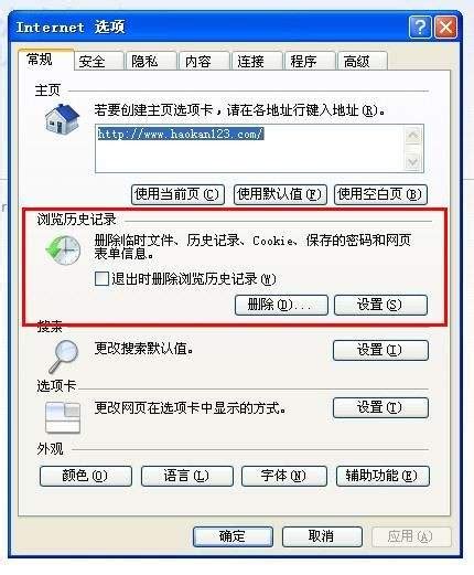 轻松解决！QQ空间打不开的终极攻略 1