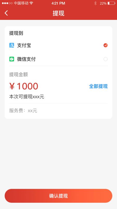 找找挖app