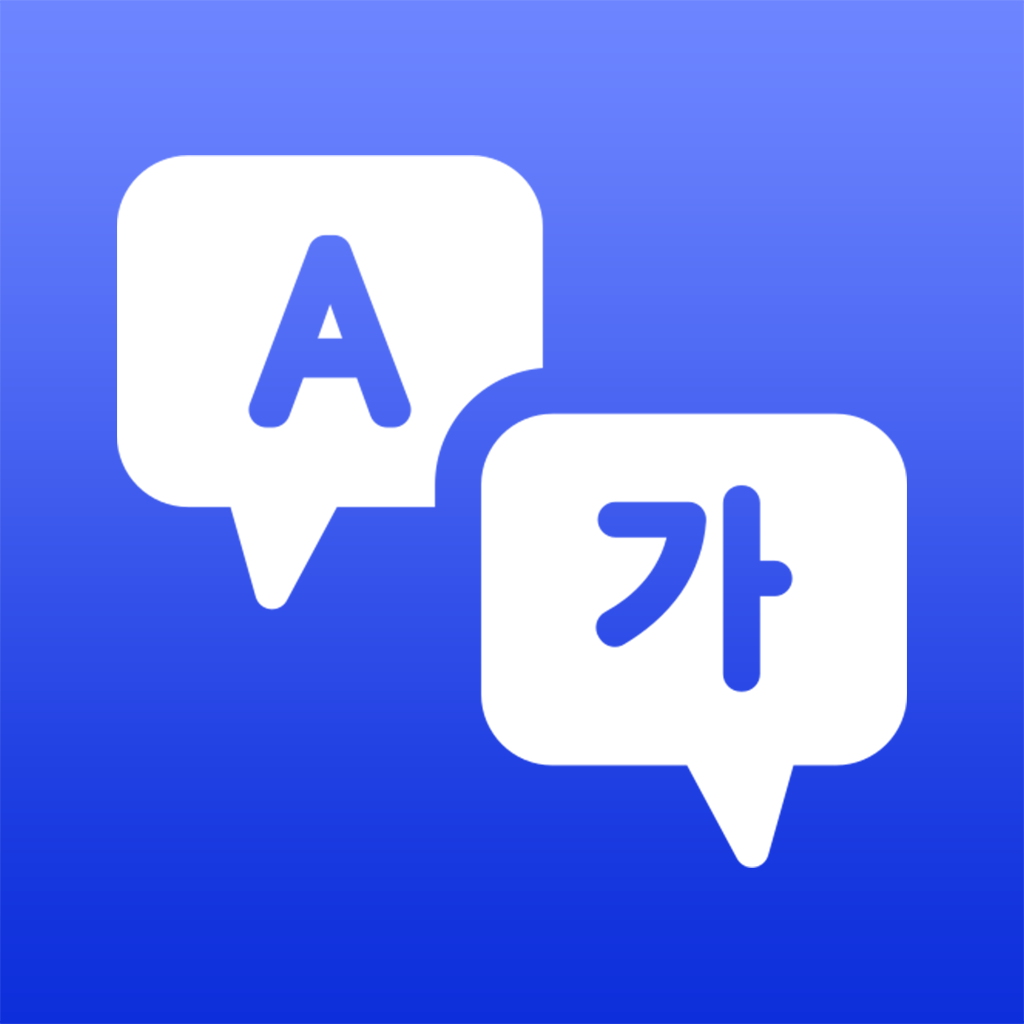 韩语翻译官app v2.0.1