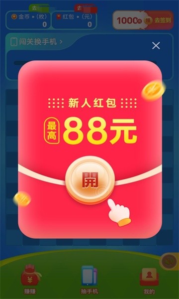 批杷乐消消