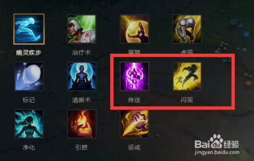 LOL亡灵战神赛恩S8符文天赋如何搭配？ 1