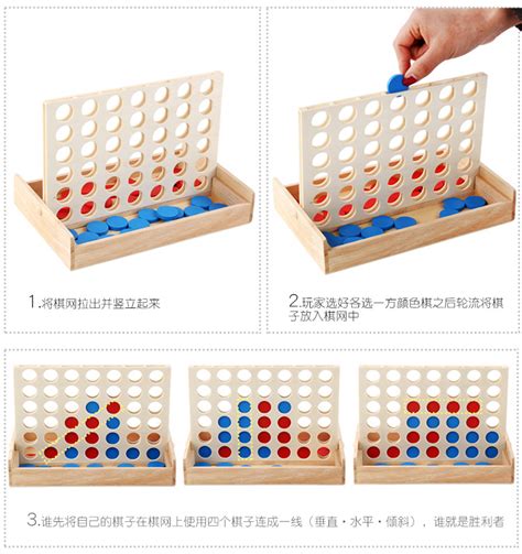 四子棋玩法全攻略 1