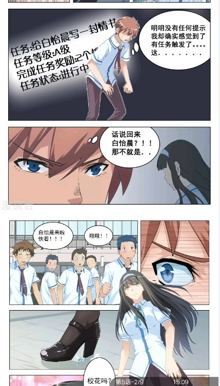 爱看漫画大全