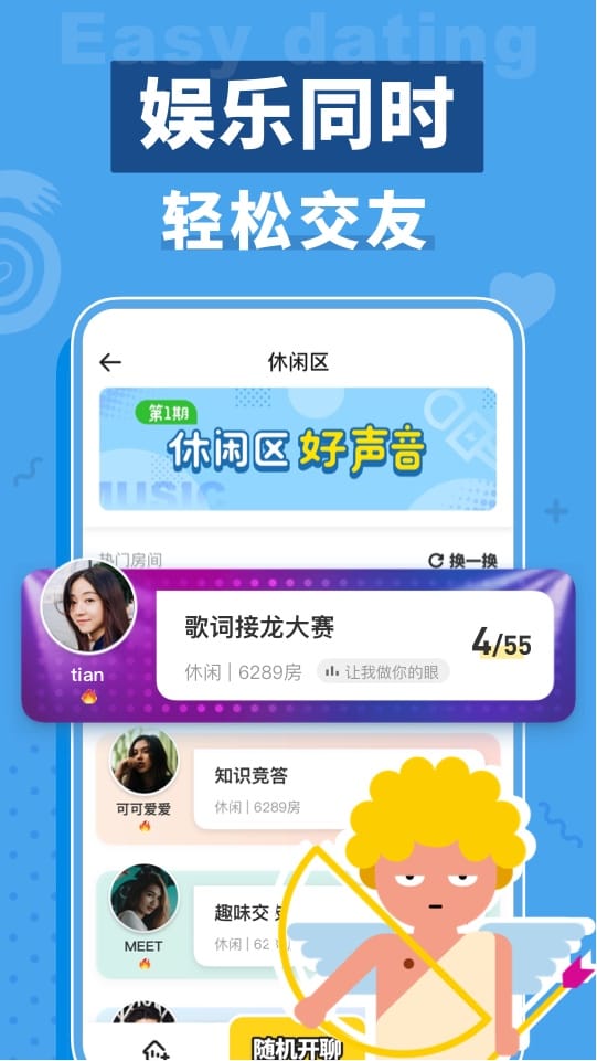 口袋狼人杀app