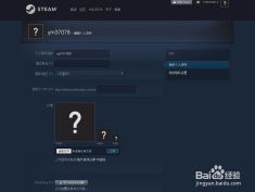 解决Steam社区无法访问的实用方法 4