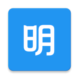 明道云私有部署app v15.1.2