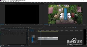 如何在Adobe Premiere Pro CC 2018中进行录音？ 1