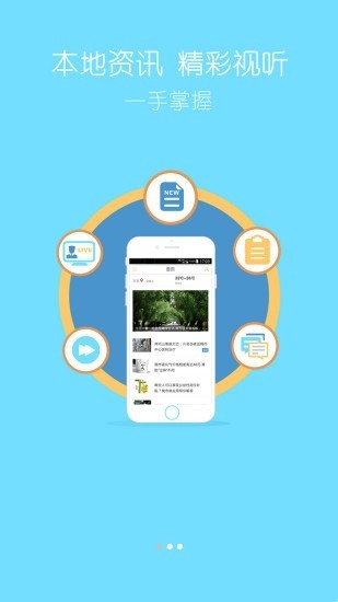 爱吉安app