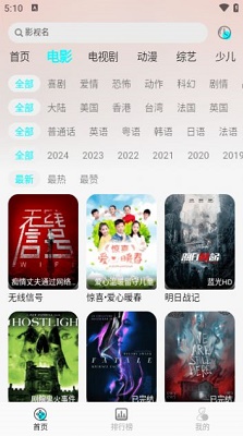 小溪影视2024最新版本