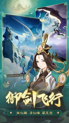 踏风行正版