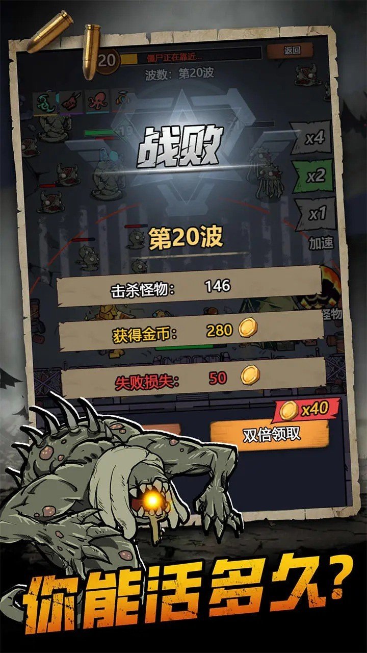 背包战争最新版