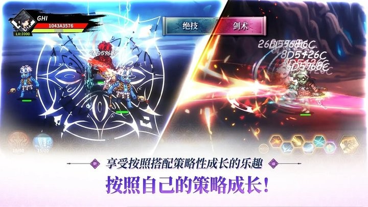 退魔剑士养成最新版