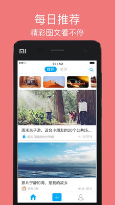 翩翩手机版