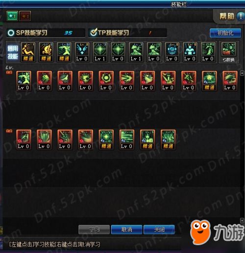 DNF玩家必看：帕拉丁二觉任务详细攻略，轻松解锁新技能！ 4