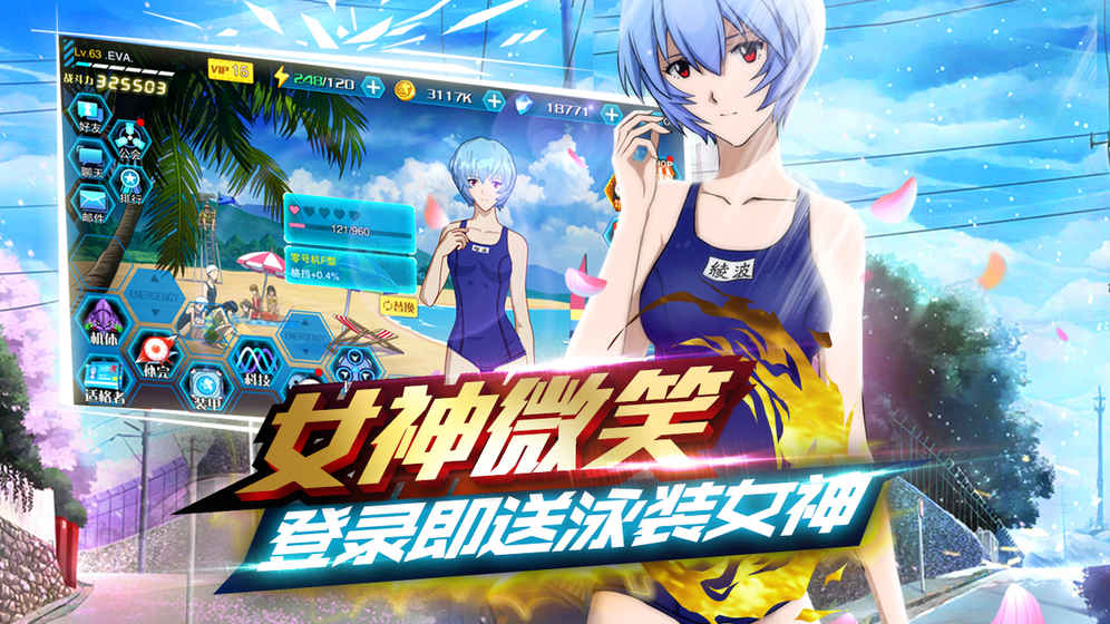 新世纪战士破晓破