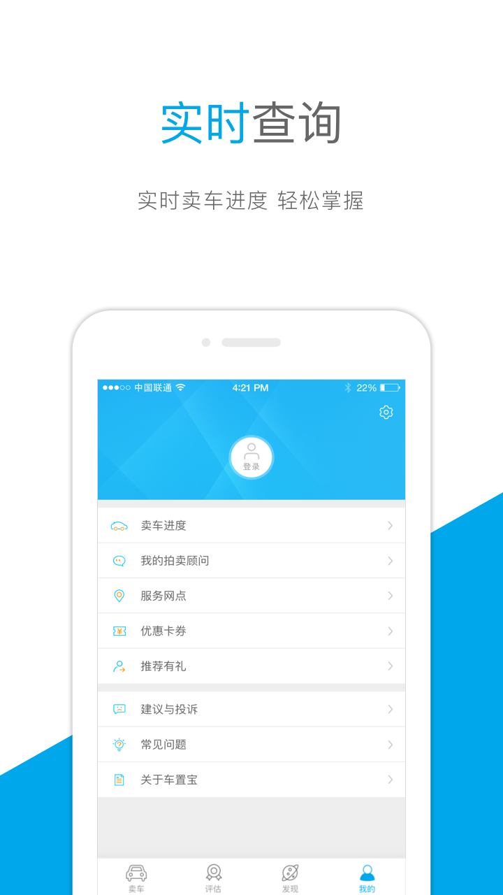 二手汽车2025最新版