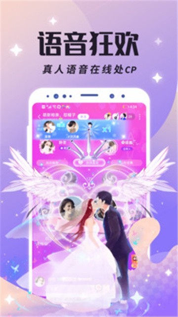 ai虚拟恋人