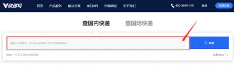 轻松掌握：如何查询邮政物流单号 5