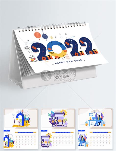 2022年创意简约美观台历DIY 3